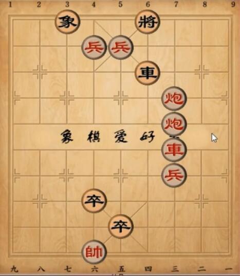 天天象棋残局挑战226期怎么破解？