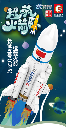 《手工星球》×航天文创 联手演绎星辰少年的宇宙之梦